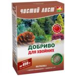 Удобрение 