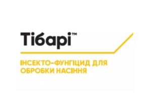 Тібарі (Corteva, United States) 