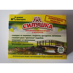 Силушка для ставків і фонтанів 20 г