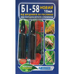 Інсектицид з прилипачем БІ-58 10 мл