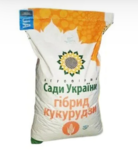 Насіння гібриду кукурудзи НС 2642 ФАО 280 (2023)