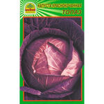 Капуста червонокачанна Топаз 0,5 г (Насіння країни)