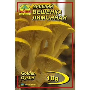 Глива лимонна 10 г (А-маркет, Ukraine) 