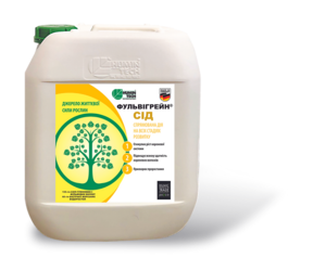 Фульвигрейн Сид (АгроТехноСоюз, Germany) 