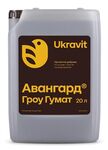 Авангард Гроу Гумат