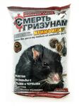 Смерть грызунам зерно 600гр