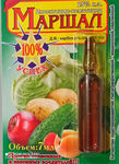 Інсектицид Маршал 7 мл