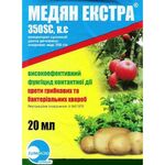 МЕДЯН ЕКСТРА 350 SC, 20мл