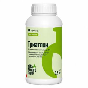 Триатлон 0,5кг (Альфа Смарт Агро, Ukraine) 