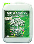 Микроудобрение «Анти-хлороз Железо + Марганец»  (10л)