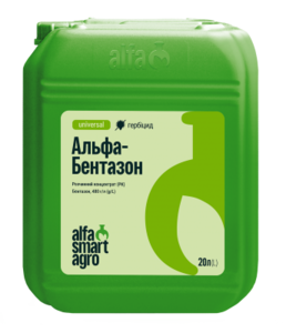 Альфа Бентазон, 20 л (Альфа Смарт Агро, Ukraine) 