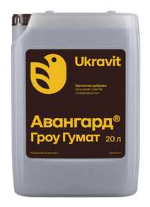 Авангард Гроу Гумат (Укравіт, Ukraine) 