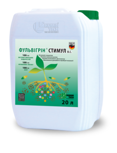 Фульвігрін Стимул (АгроТехноСоюз, Germany) 