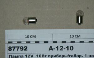 а 12-10-1 (12814СР) Лампа (стопы, повороты) (ВА15в) (в-во Philips) (МТЗ, Украина) 
