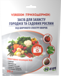 Viridin (Триходермин) 100г