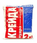 Крейда пудра 2 кг
