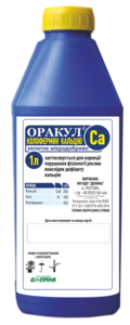 Микроудобрение Оракул колофермин кальция (1 л) (Долина, Ukraine) 