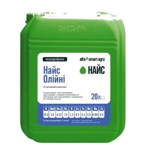 НАЙС Олійні (Альфа Смарт Агро, Ukraine) 