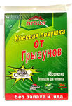 Клейова пастка від щурів і мишей 21см*31см (книжка)