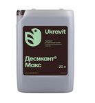 Десикант Макс