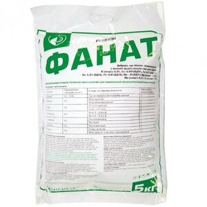 Фанат 1 кг (Нертус, Hungary) 