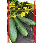 Насіння огірка Фенікс 5 г