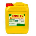 Регулятор роста растений Вымпел 2, 5 л