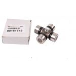 Крестовина