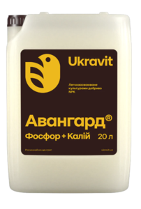 АВАНГАРД Р Фосфор + калій (Укравіт, Ukraine) 