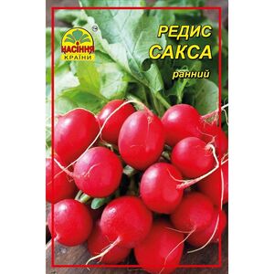 Семена редиса Сакса 20 г (Насіння країни) (А-маркет, Ukraine) 