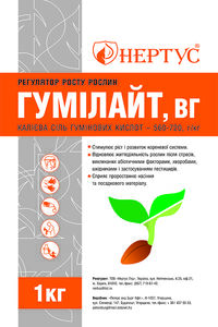 Гумілайт 1кг (Нертус, Hungary) 