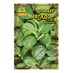 Насіння шпинату матадор 10 г