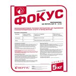Фокус 5 кг