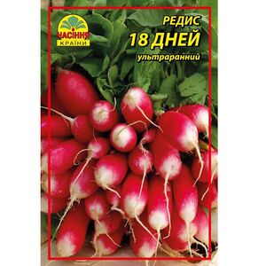 Редис 18 дней   20 г (А-маркет, Ukraine) 