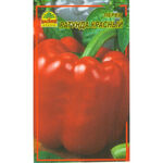 Насіння перцю Ратунда червона 30 шт. (Насіння країни)