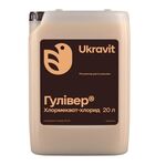Гуливер Хлормеквад хлорид