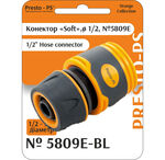 Конектор Presto-PS для шланга 1/2-5/8 дюйма без аквастопа серія Soft-Touch (5809Е-BL)