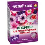 Удобрение 