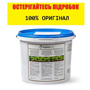 Органічне добриво - Гумат Калію 5л (Agro-V, Ukraine) 
