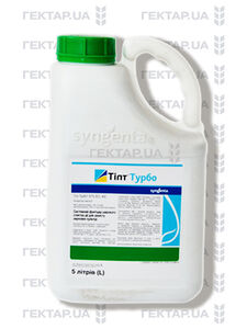 Тілт Турбо, 5 л (Сингента, Switzerland) 