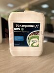 Бактеронцид биологический гель для борьбы с гризунами 10 л.