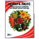 Кемира Люкс 