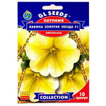 ?Ампельна петунія Лавина Золота зірка F1 10 шт.