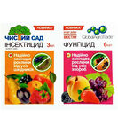 Інсектицид Чистий Сад 3 мл + Фунгіцид 6 мл.